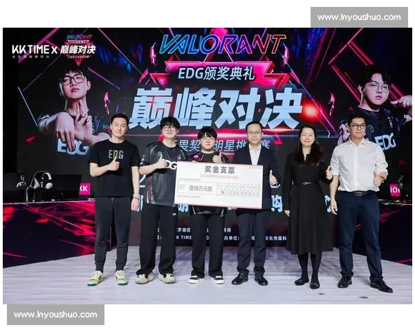 全球视野下聚焦电竞赛事品牌影响力构建与价值提升路径战略创新